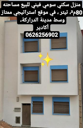 House  5 pieces 80 m² - Photo 0