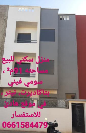 House  5 pieces 91 m² - Photo 0