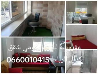 شقة (برطما) مؤثث 2 غرف 60 م² - Photo 0