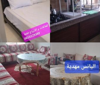 شقة (برطما) مؤثث 3 غرف 50 م² - Photo 0