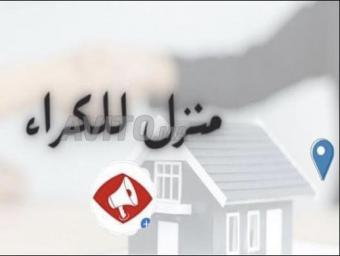 شقة (برطما) للكراء في تمارة - 76 م²