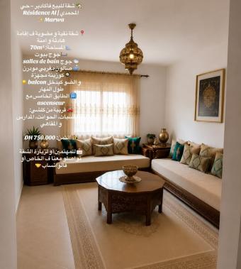 شقة (برطما)  3 غرف 70 م² - Photo 0
