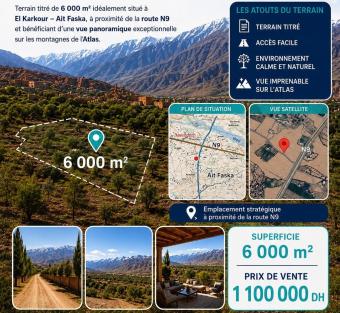 أراضي   6000 م² - Photo 0