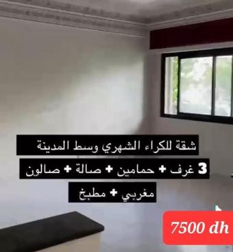 Apartment  5 pieces 130 m² - Photo 0