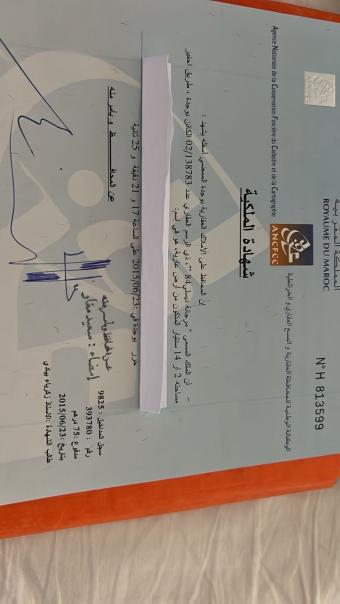 أراضي   214 م² - Photo 0