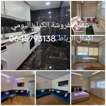 شقة (برطما) مؤثث 2 غرف 60 م² - Photo 0