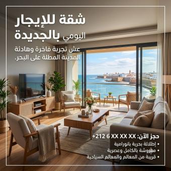 Apartment  3 pieces 65 m² - Photo 0