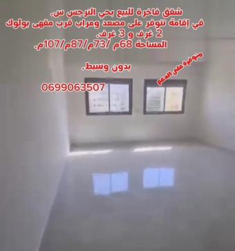 Apartment  3 pieces 68 m² - Photo 0