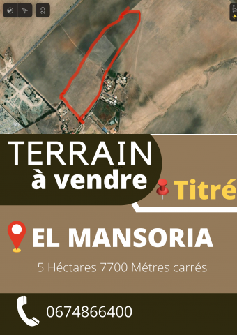 Terrain à vendre à Mohammedia - 57700 m² - Photo 0