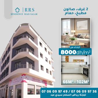 Apartment Furnished 4 pieces 65 m² - Photo 0