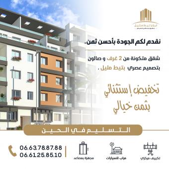 Maison  2 pièces 74 m² - Photo 0