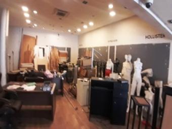 Local commercial   314 m² - Photo 0