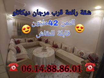 شقة (برطما)  2 غرف 64 م² - Photo 0