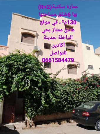 منزل  16 غرف 130 م² - Photo 0