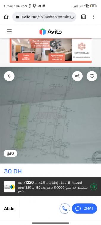 Land   7 m² - Photo 0